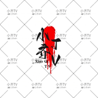 色播appAPP应用